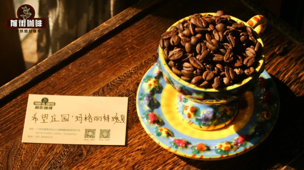 蜜处理咖啡为何甜感突出?哥斯达黎加蜜处理工艺解析与前街瑰夏手冲实操 蜜处理咖啡为何甜感突出?哥斯达黎加蜜处理工艺解析与前街瑰夏手冲实操