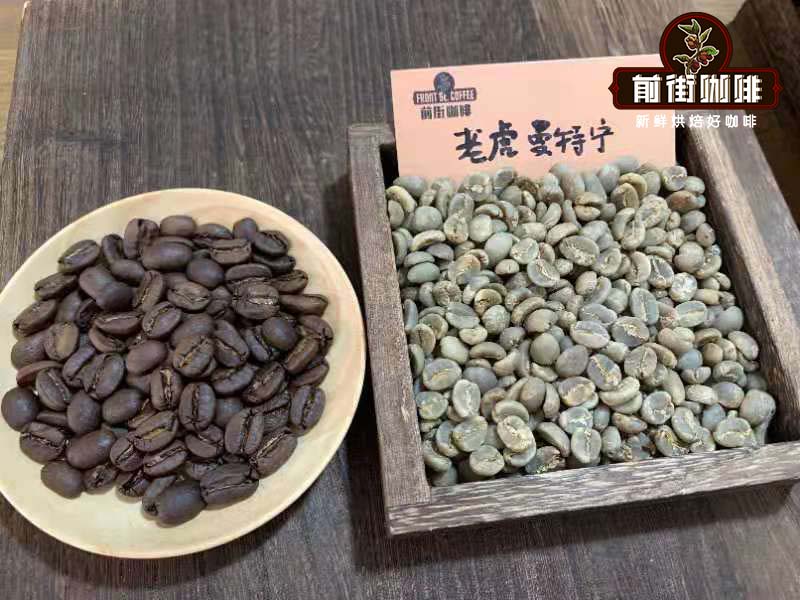 亚洲咖啡产区纵览:印尼醇厚曼特宁与云南小粒等名豆解析 亚洲咖啡产区纵览:印尼醇厚曼特宁与云南小粒等名豆解析