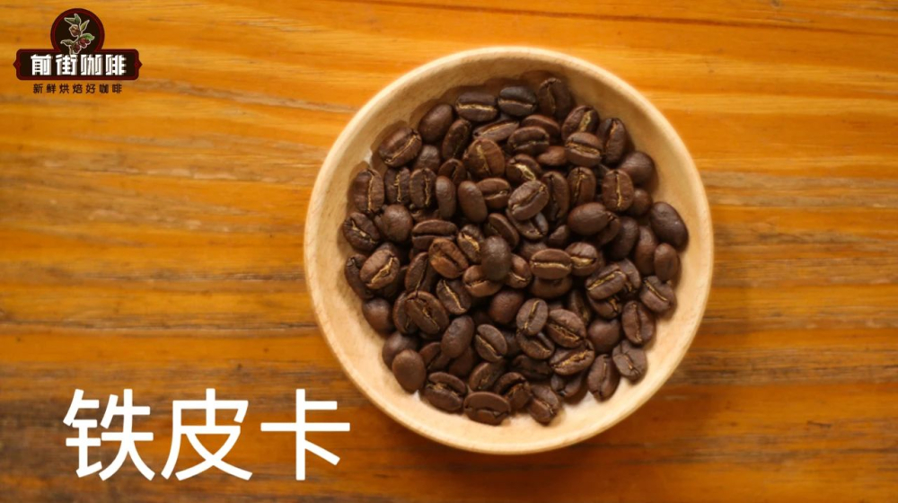 洪都拉斯咖啡产业崛起历程与前街洪都拉斯咖啡豆手冲参数水温比例完整解析