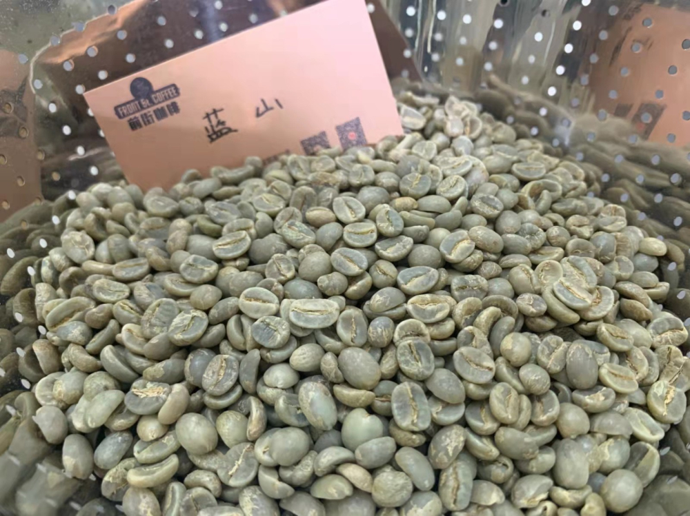蓝山咖啡真伪鉴别指南:从产地认证到冲煮风味的完整解析 蓝山咖啡真伪鉴别指南:从产地认证到冲煮风味的完整解析