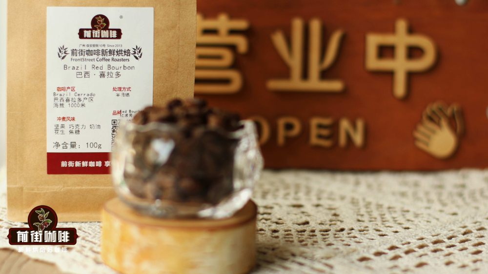 拉丁美洲咖啡单品豆风味特征与品种全解析:从巴西到哥斯达黎加的产区指南 拉丁美洲咖啡单品豆风味特征与品种全解析:从巴西到哥斯达黎加的产区指南