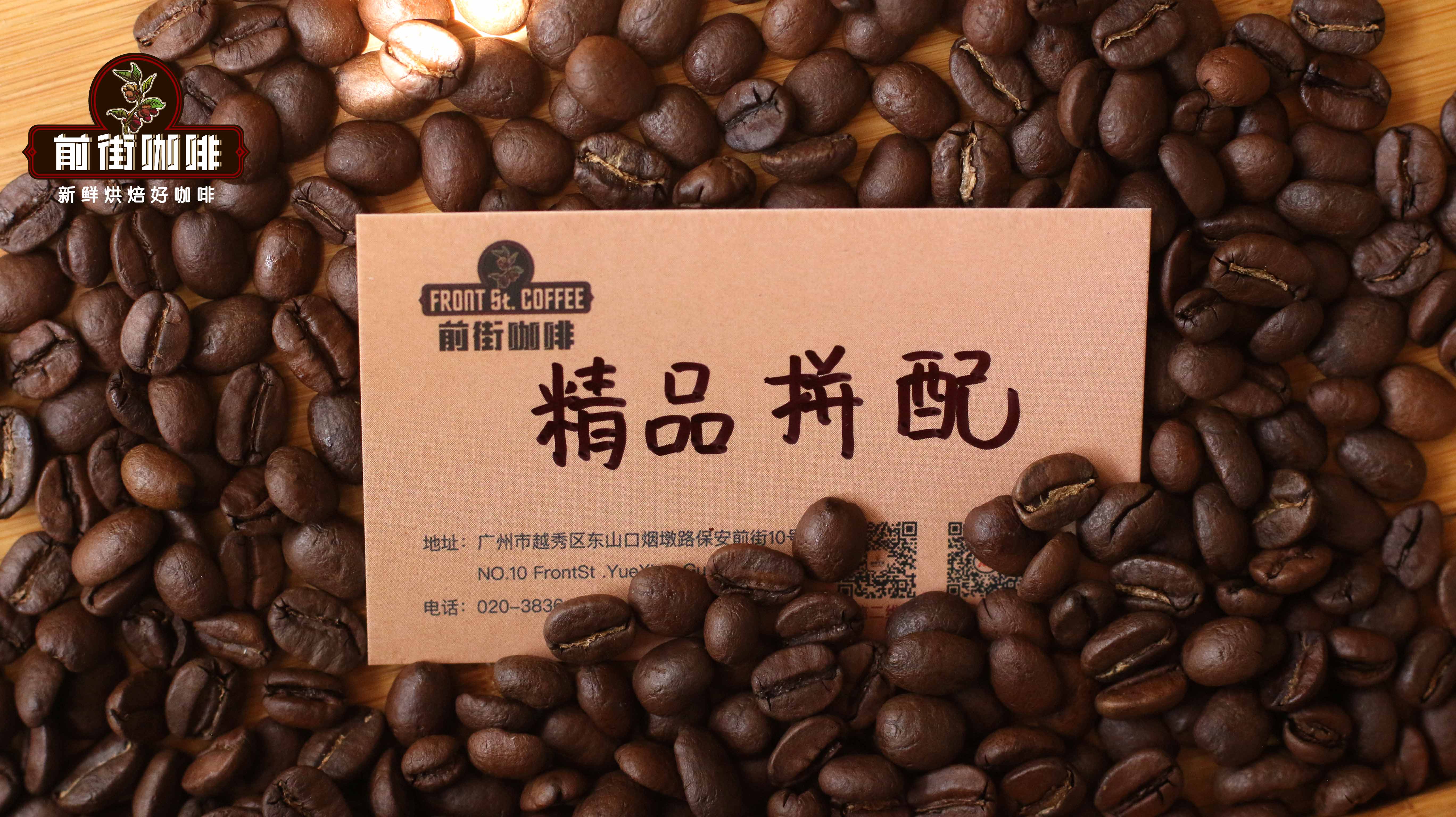 从单品到拼配：哥伦比亚与巴西咖啡豆的组合逻辑与风味调配方法