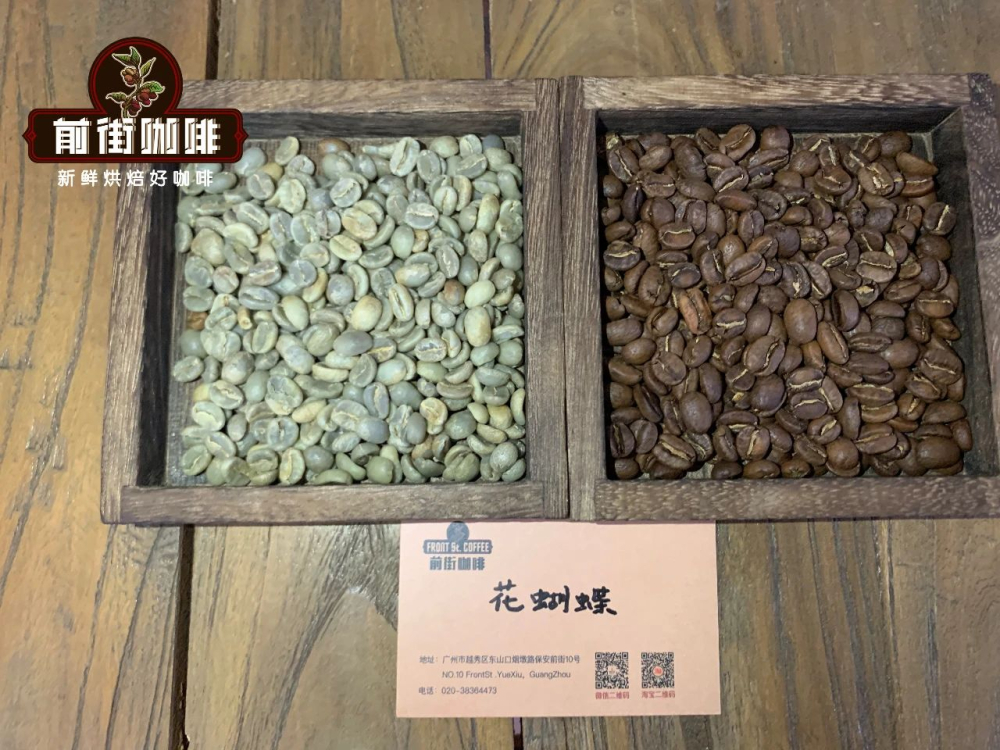 前街咖啡六支单品豆指南:核心阿拉比卡产地味谱及品种简介 前街咖啡六支单品豆指南:核心阿拉比卡产地味谱及品种简介