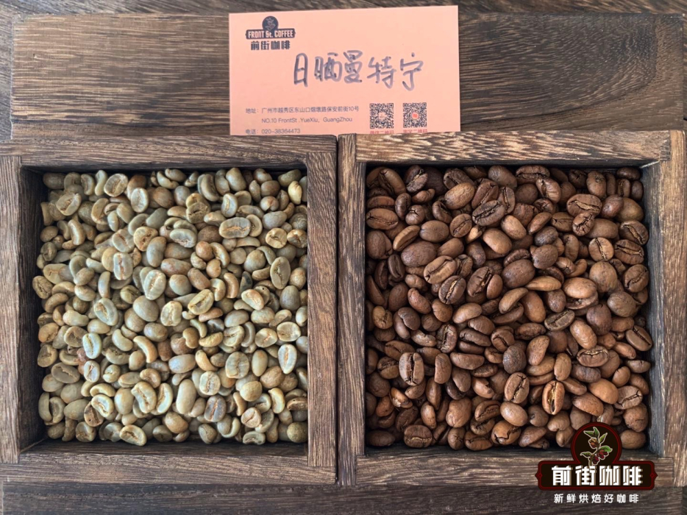 牙买加蓝山咖啡起源与风味全解析：克里夫顿庄园铁皮卡豆特色