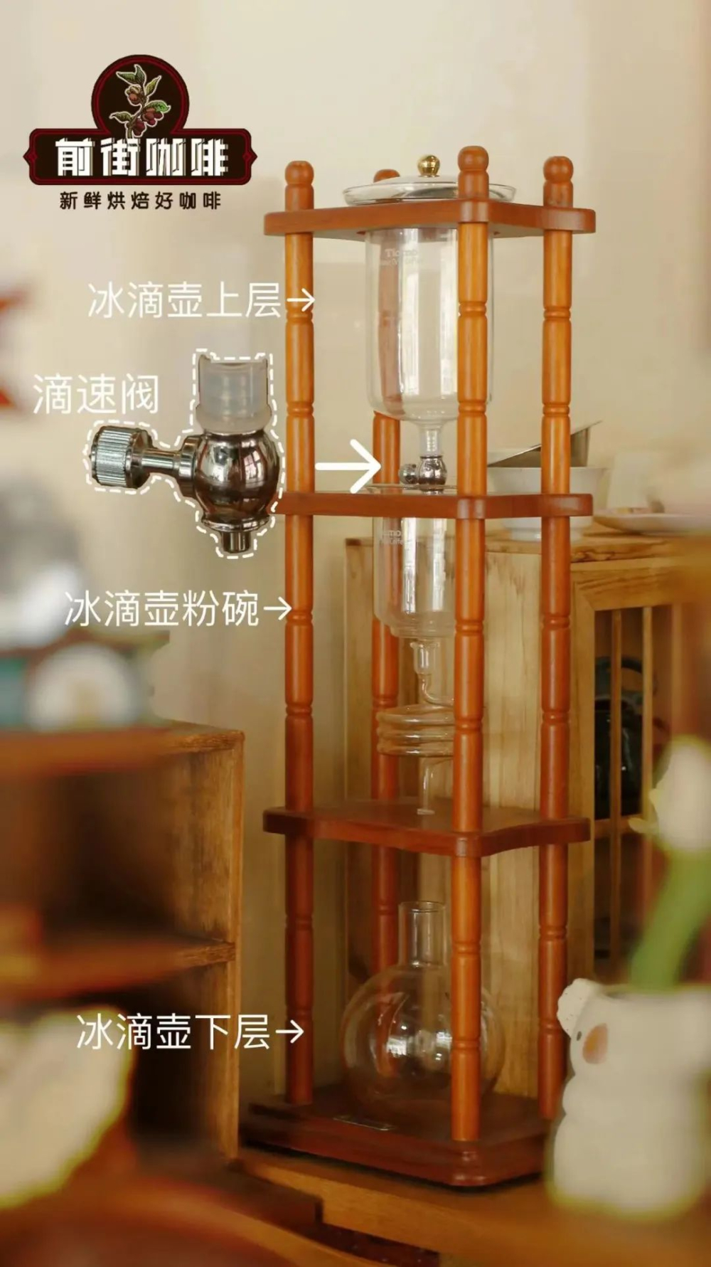 冰滴咖啡制作方法详解：从器具结构到咖啡豆选择，一次掌握冷萃技巧