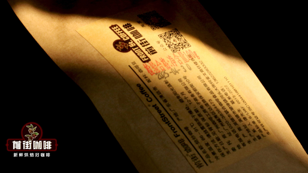 咖啡豆保鲜全攻略:从新鲜度辨别到科学储存的三个核心要点 咖啡豆保鲜全攻略:从新鲜度辨别到科学储存的三个核心要点