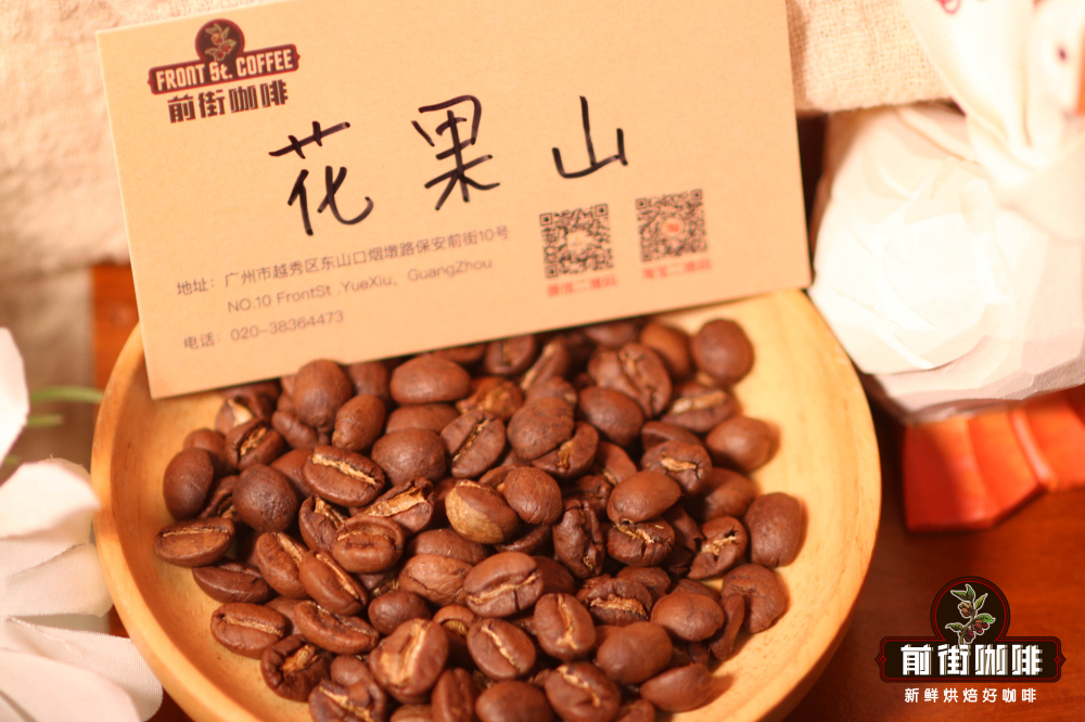 云南咖啡豆风味特点与铁皮卡、波旁、卡蒂姆品种及保山临沧产区庄园解析 云南咖啡豆风味特点与铁皮卡、波旁、卡蒂姆品种及保山临沧产区庄园解析