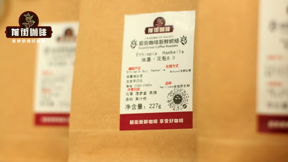 埃塞俄比亚原生种咖啡风味解析与主要产区指南 埃塞俄比亚原生种咖啡风味解析与主要产区指南