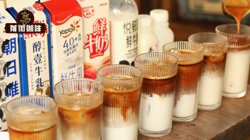自制冰拿铁全攻略:从咖啡机挑选、意式豆搭配到咖奶比例详解 自制冰拿铁全攻略:从咖啡机挑选、意式豆搭配到咖奶比例详解