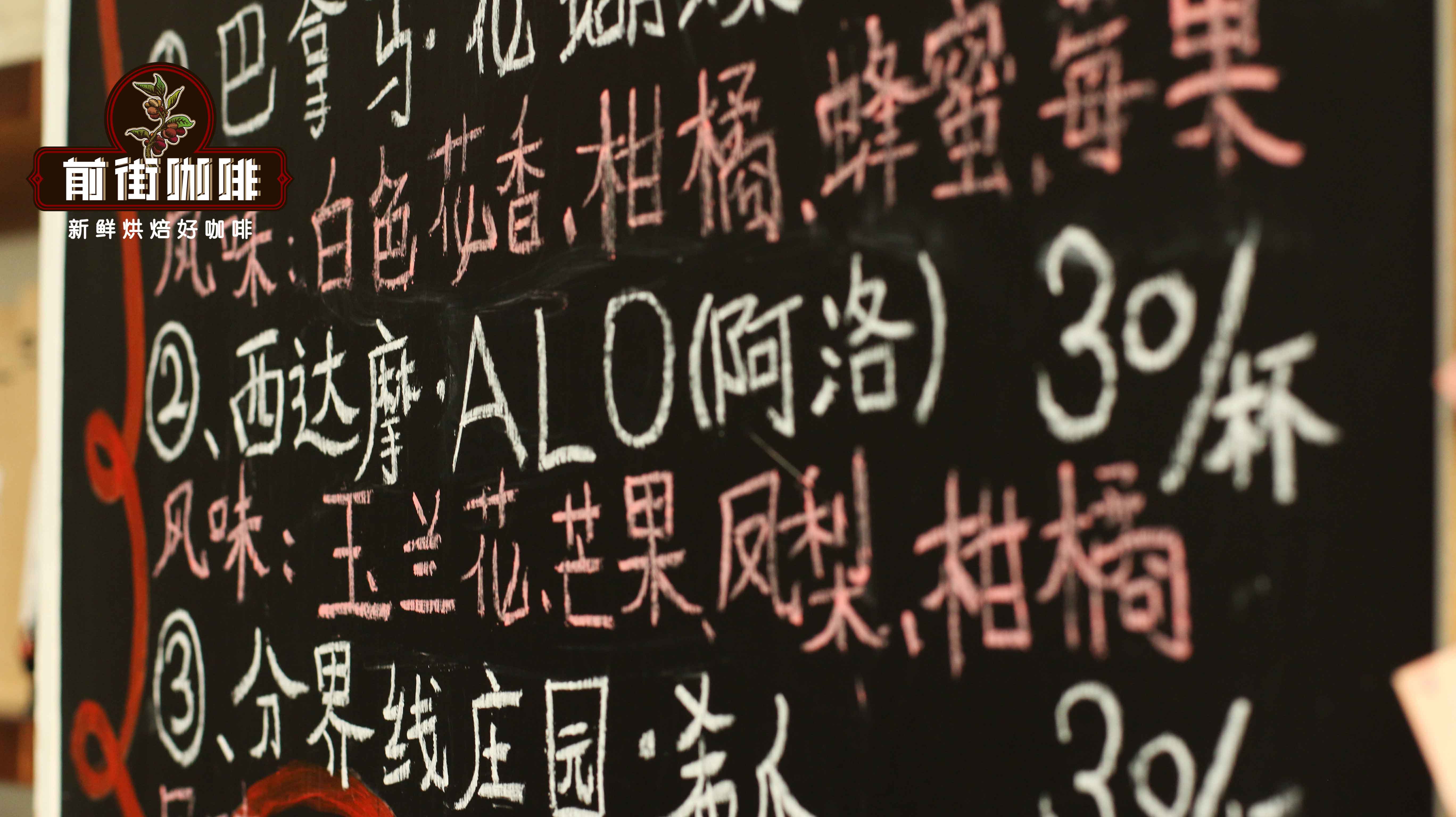 西达摩咖啡产区全解析:从民族渊源到日晒风味的独特魅力 西达摩咖啡产区全解析:从民族渊源到日晒风味的独特魅力