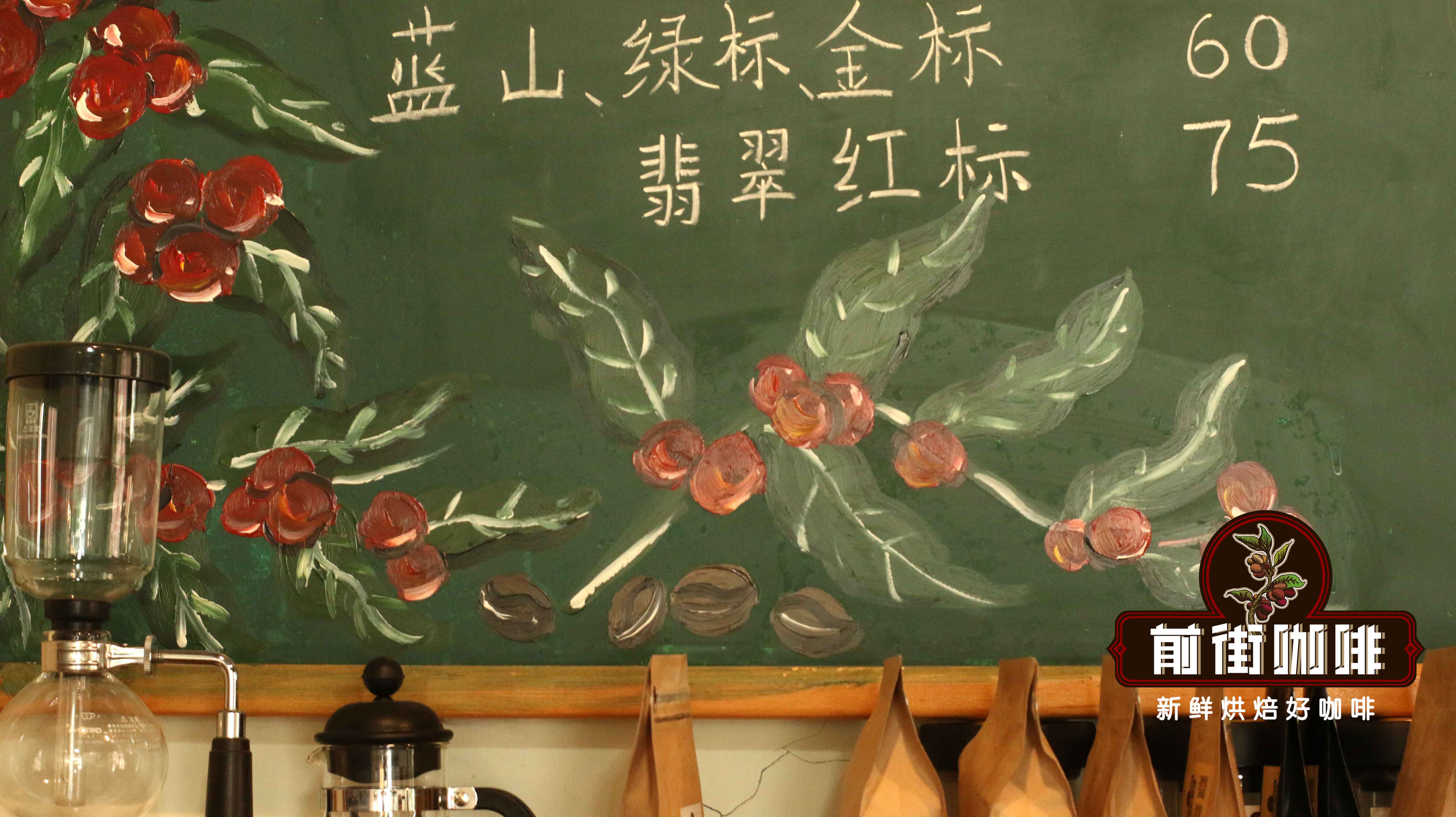 巴拿马翡翠庄园绿标瑰夏日晒咖啡豆:风味特征、价格与手冲参数全解析 巴拿马翡翠庄园绿标瑰夏日晒咖啡豆:风味特征、价格与手冲参数全解析