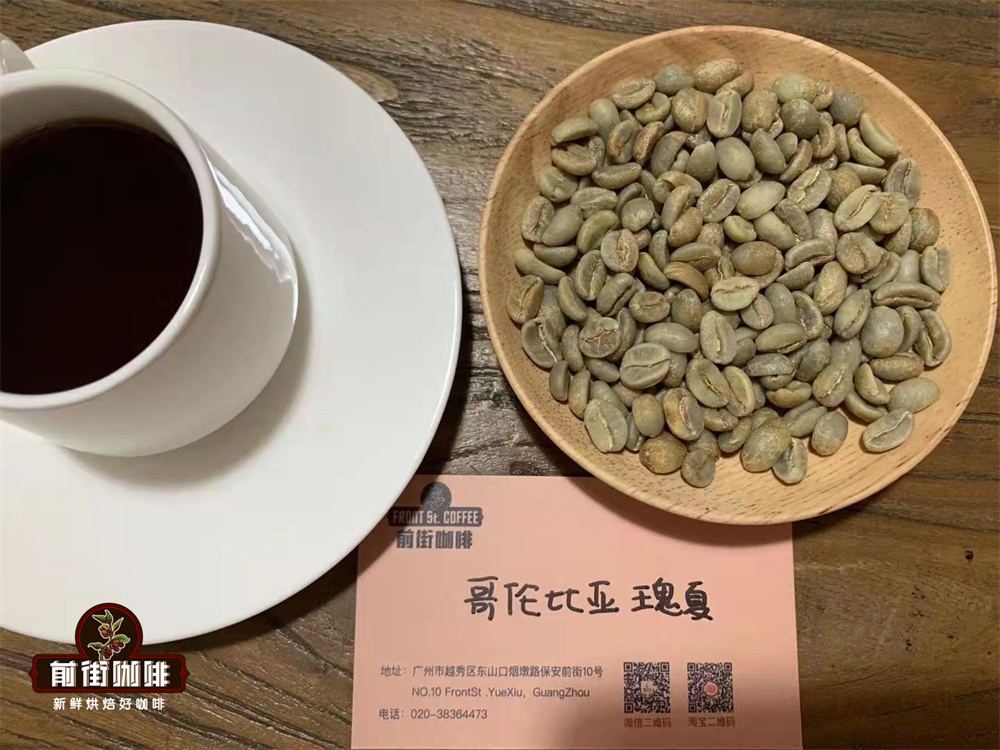 巴拿马凌空庄园日晒瑰夏风味解析:从翡翠庄园分级到前街冲煮参数全指南 巴拿马凌空庄园日晒瑰夏风味解析:从翡翠庄园分级到前街冲煮参数全指南