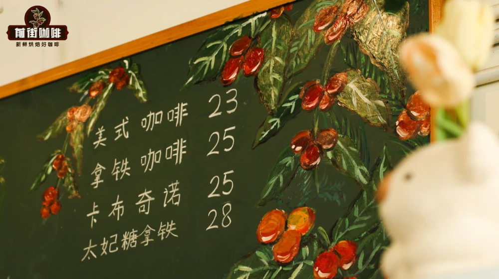 哥斯达黎加咖啡蜜处理工艺解析与前街音乐家系列风味指南 哥斯达黎加咖啡蜜处理工艺解析与前街音乐家系列风味指南