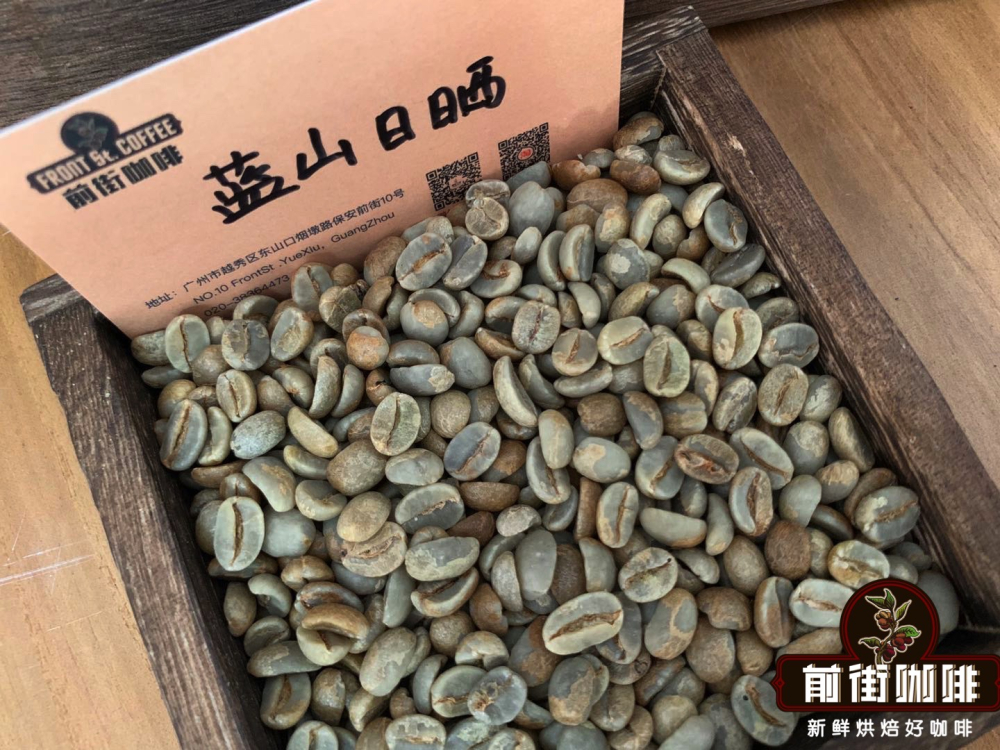 牙买加蓝山咖啡全方位解析:从历史产区到品种处理法与真伪鉴别指南 牙买加蓝山咖啡全方位解析:从历史产区到品种处理法与真伪鉴别指南