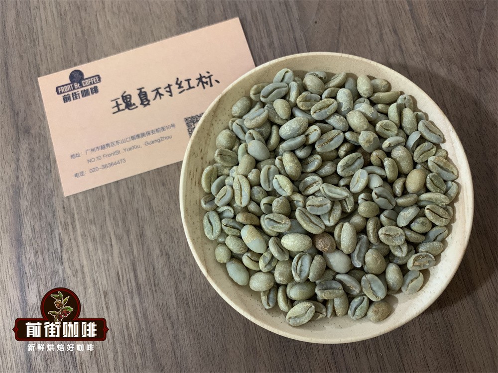 瑰夏村红标瑰夏做SOE拿铁全攻略:豆子背景、萃取参数与操作细节 瑰夏村红标瑰夏做SOE拿铁全攻略:豆子背景、萃取参数与操作细节