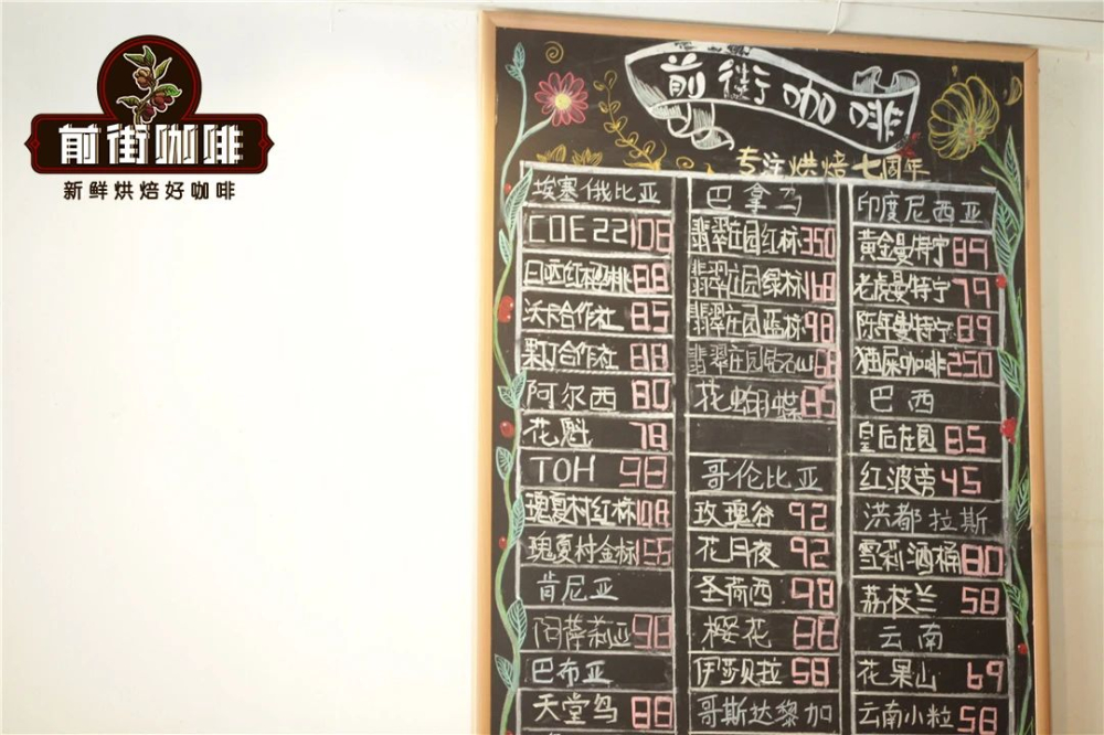 哥伦比亚咖啡为何被视为顶尖之选？产地风土、品种处理与冲煮全解析
