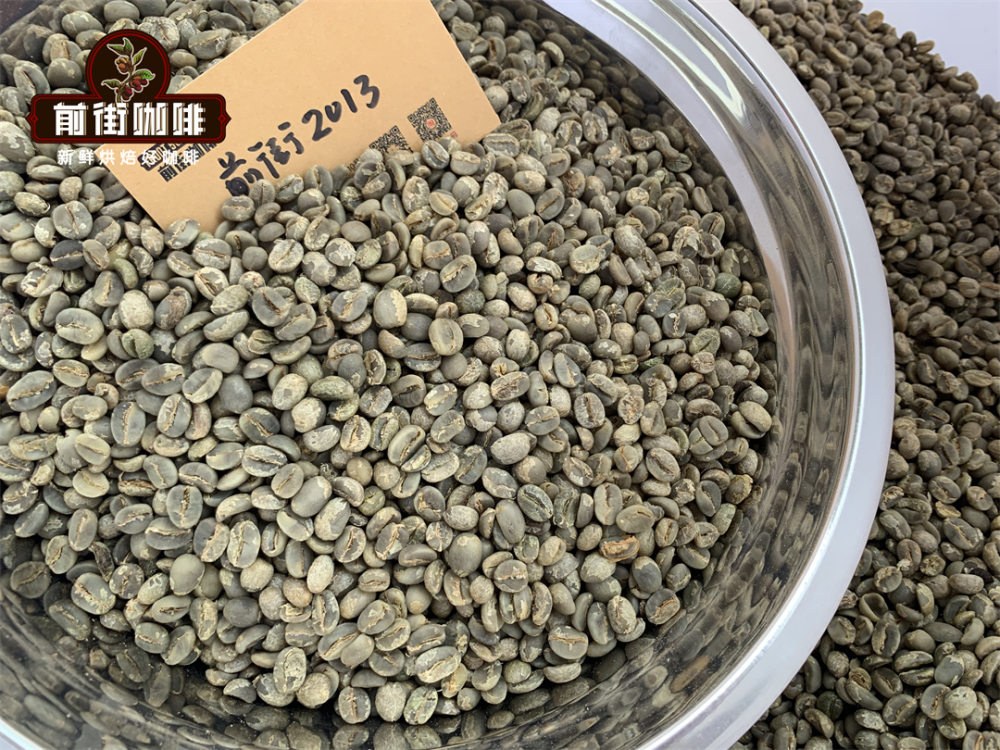 云南花果山小粒咖啡口感评测与法压壶冲泡步骤详解 云南花果山小粒咖啡口感评测与法压壶冲泡步骤详解
