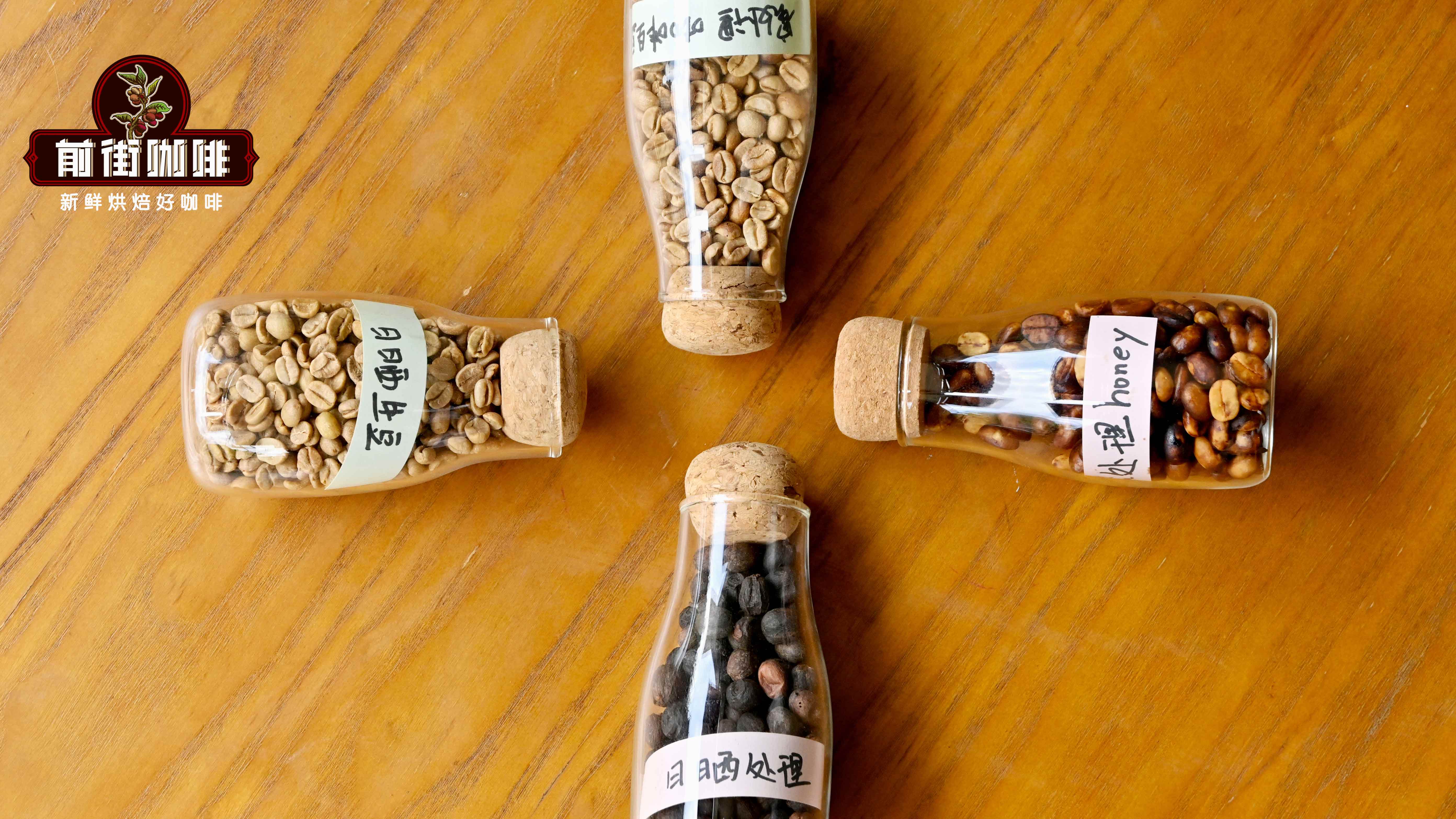 印尼黄金曼特宁的湿刨法工艺解析：从半水洗处理到标志性羊蹄豆特征