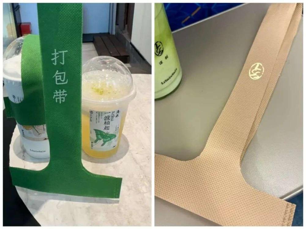 奶茶外带只用一根布带打包？李山山茶事自提服务引消费者安全担忧与质疑