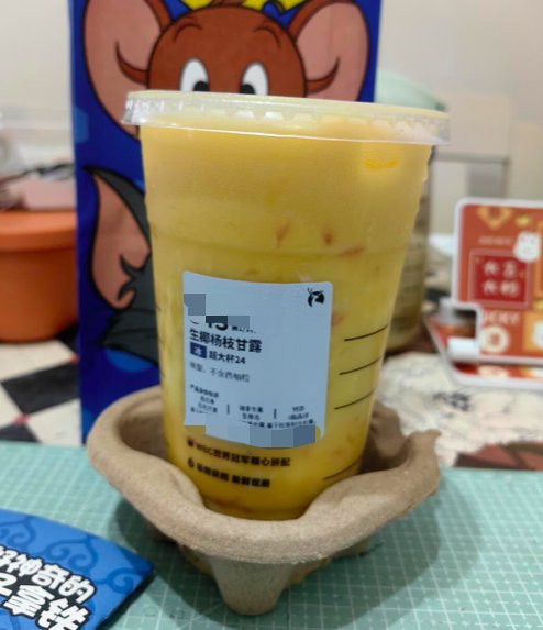 瑞幸生椰杨枝甘露制作工序复杂,店员吐槽不断期待早日下架 瑞幸生椰杨枝甘露制作工序复杂,店员吐槽不断期待早日下架