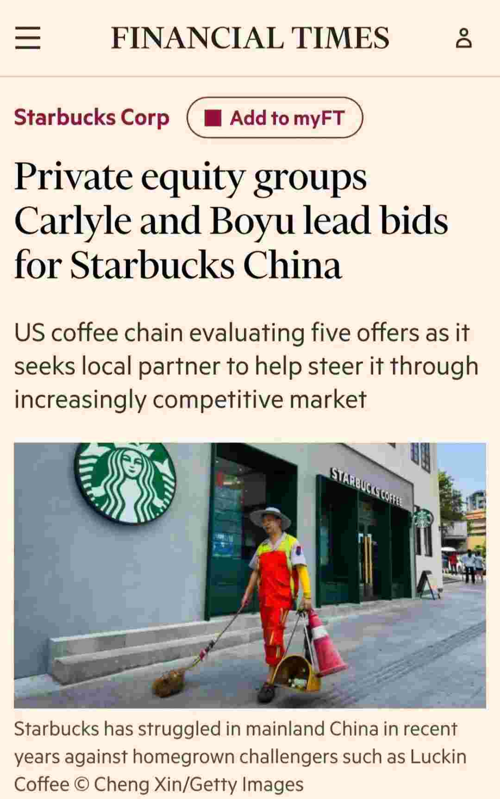 星巴克中国股权出售进入终局:凯雷与博裕领跑,估值或超百亿美元 星巴克中国股权出售进入终局:凯雷与博裕领跑,估值或超百亿美元