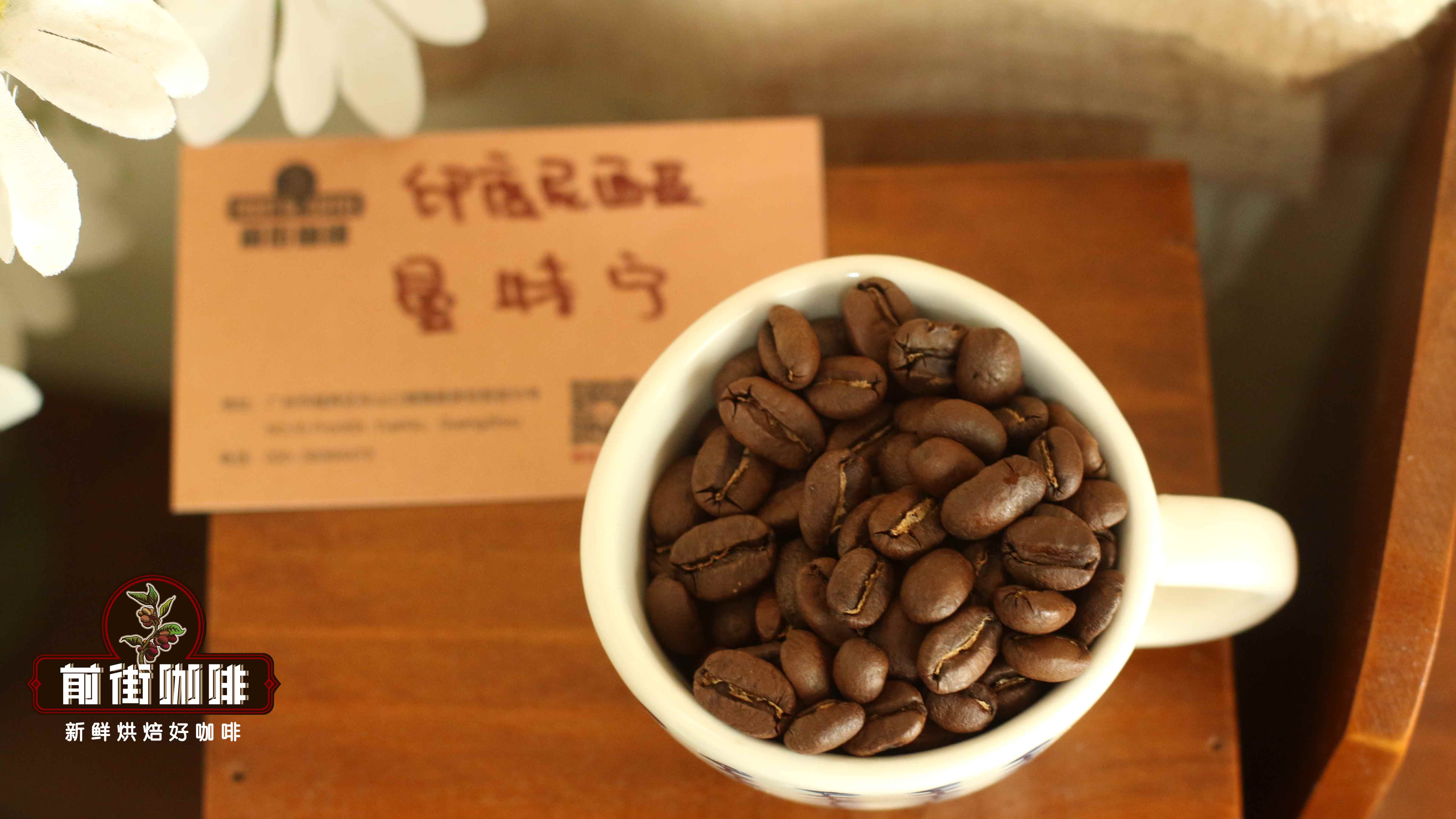 印尼咖啡品牌全指南|曼特宁咖啡豆哪个牌子更值得买 印尼咖啡品牌全指南|曼特宁咖啡豆哪个牌子更值得买