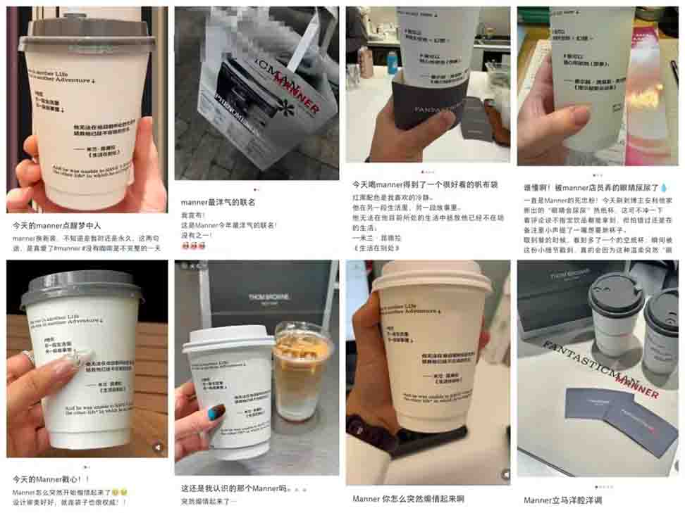 Manner联名《伊周》与Thom Browne推文艺杯,网友反应两极:有人追捧有人差点认不出 Manner联名《伊周》与Thom Browne推文艺杯,网友反应两极:有人追捧有人差点认不出