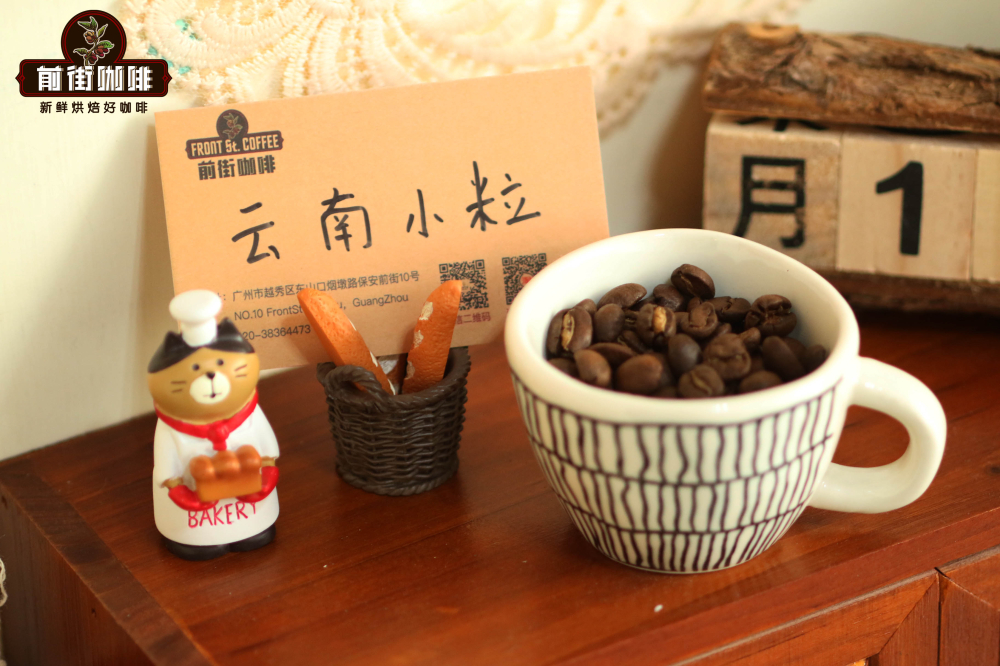 非洲拉美亚洲三大咖啡产区风味差异与处理法解析,兼谈云南咖啡发展 非洲拉美亚洲三大咖啡产区风味差异与处理法解析,兼谈云南咖啡发展