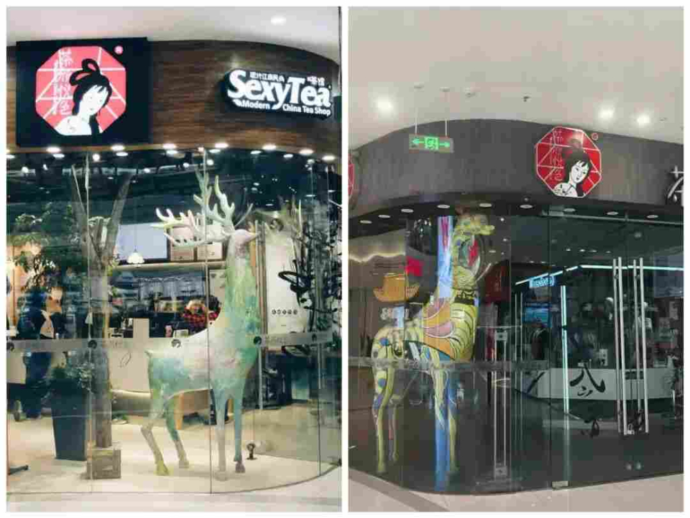 茶颜悦色多地门店接连关闭,昔日排队盛况难再现 茶颜悦色多地门店接连关闭,昔日排队盛况难再现