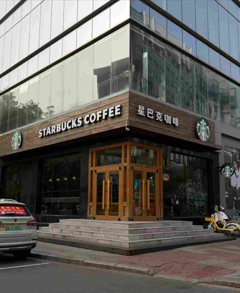 太原首家星巴克走过十二年历程即将谢幕，柳巷茂业店十一月一日起永久停业