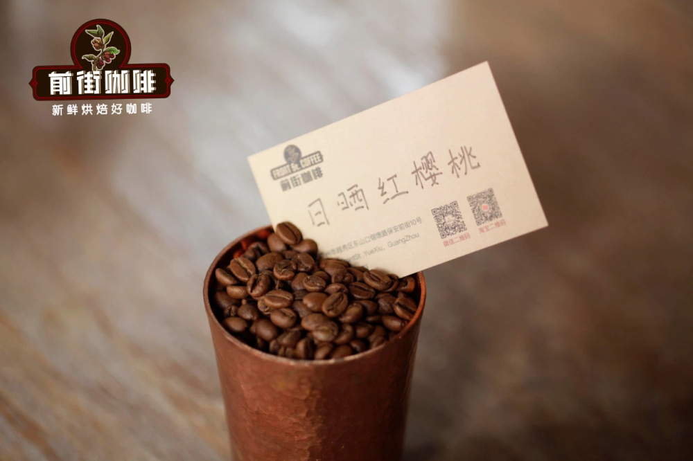 埃塞俄比亚四大精品咖啡产区解析:日晒与水洗处理法的风味差异 埃塞俄比亚四大精品咖啡产区解析:日晒与水洗处理法的风味差异