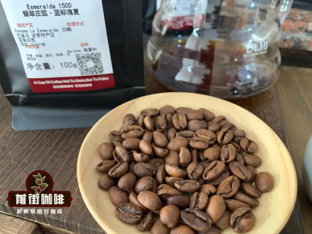 前街翡翠庄园瑰夏蓝标水洗咖啡豆:红绿蓝三级区别与2021年蓝标去向解析 前街翡翠庄园瑰夏蓝标水洗咖啡豆:红绿蓝三级区别与2021年蓝标去向解析