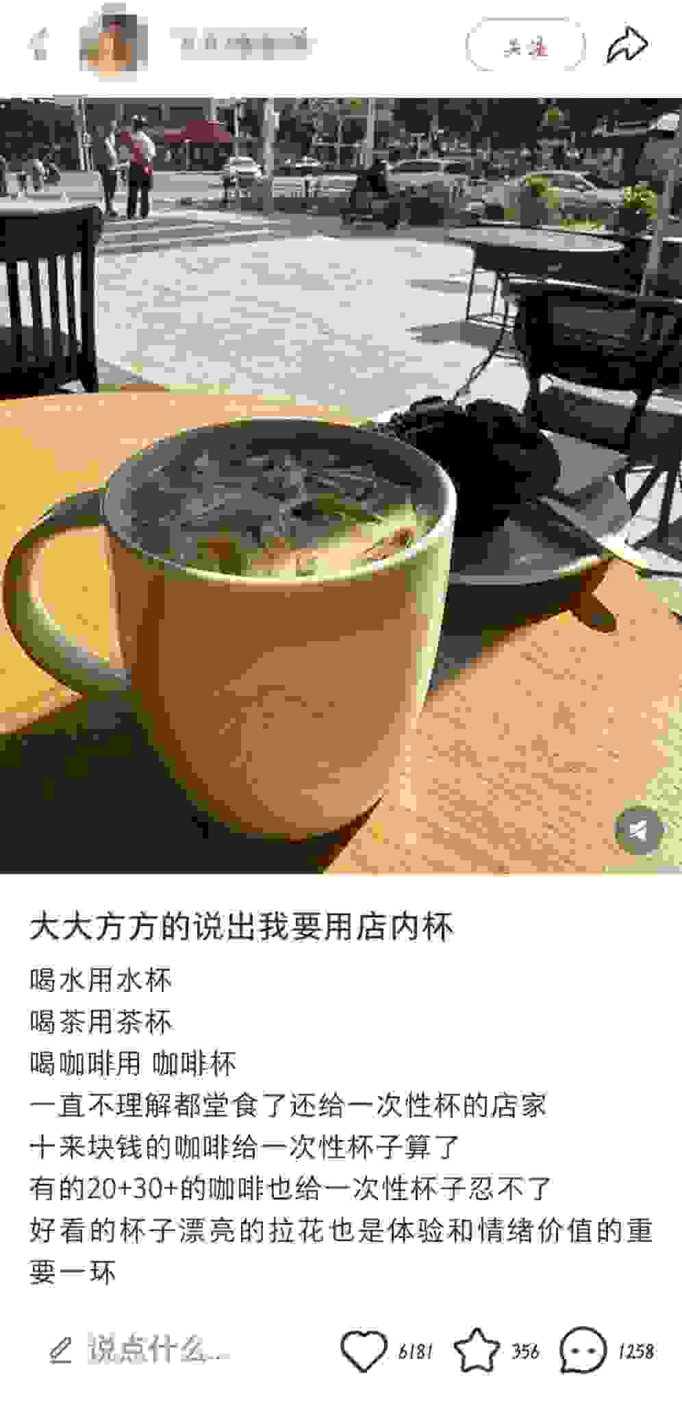 星巴克店用杯为何渐成稀罕物?员工揭示失窃与卫生顾虑双重困境 星巴克店用杯为何渐成稀罕物?员工揭示失窃与卫生顾虑双重困境