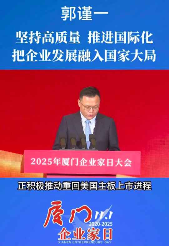 瑞幸咖啡宣布推进重返美股主板上市,五年整改后门店破两万家 瑞幸咖啡宣布推进重返美股主板上市,五年整改后门店破两万家