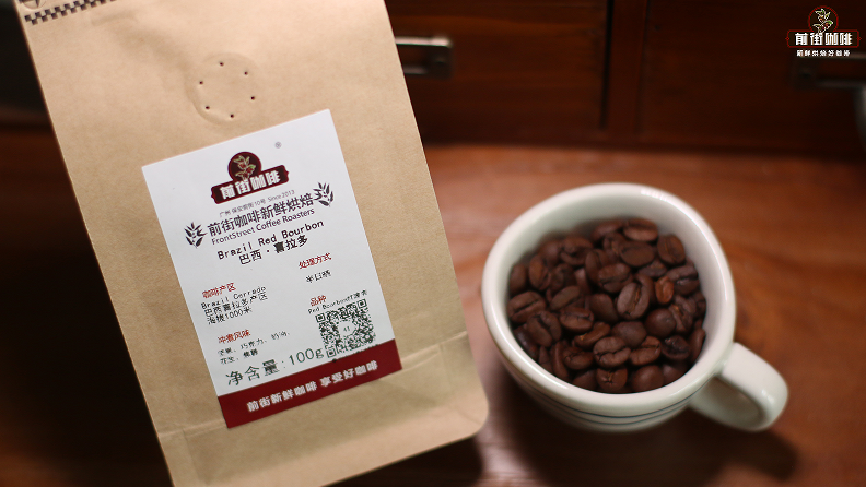 巴西阿拉比卡咖啡风味解析:坚果巧克力醇厚低酸的冲煮与喝法指南 巴西阿拉比卡咖啡风味解析:坚果巧克力醇厚低酸的冲煮与喝法指南