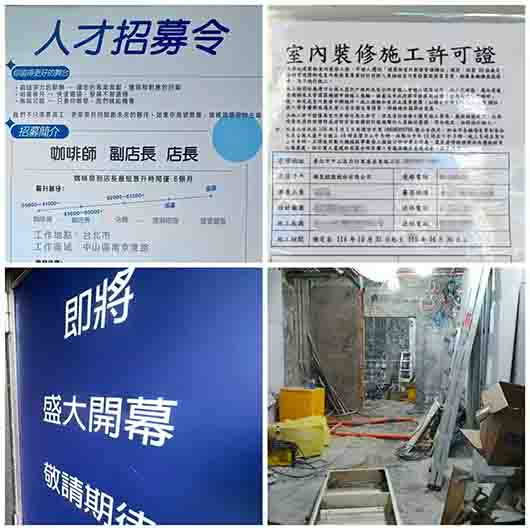 瑞幸咖啡或于12月登陆台湾市场,代理商顺昱控股浮出水面 瑞幸咖啡或于12月登陆台湾市场,代理商顺昱控股浮出水面