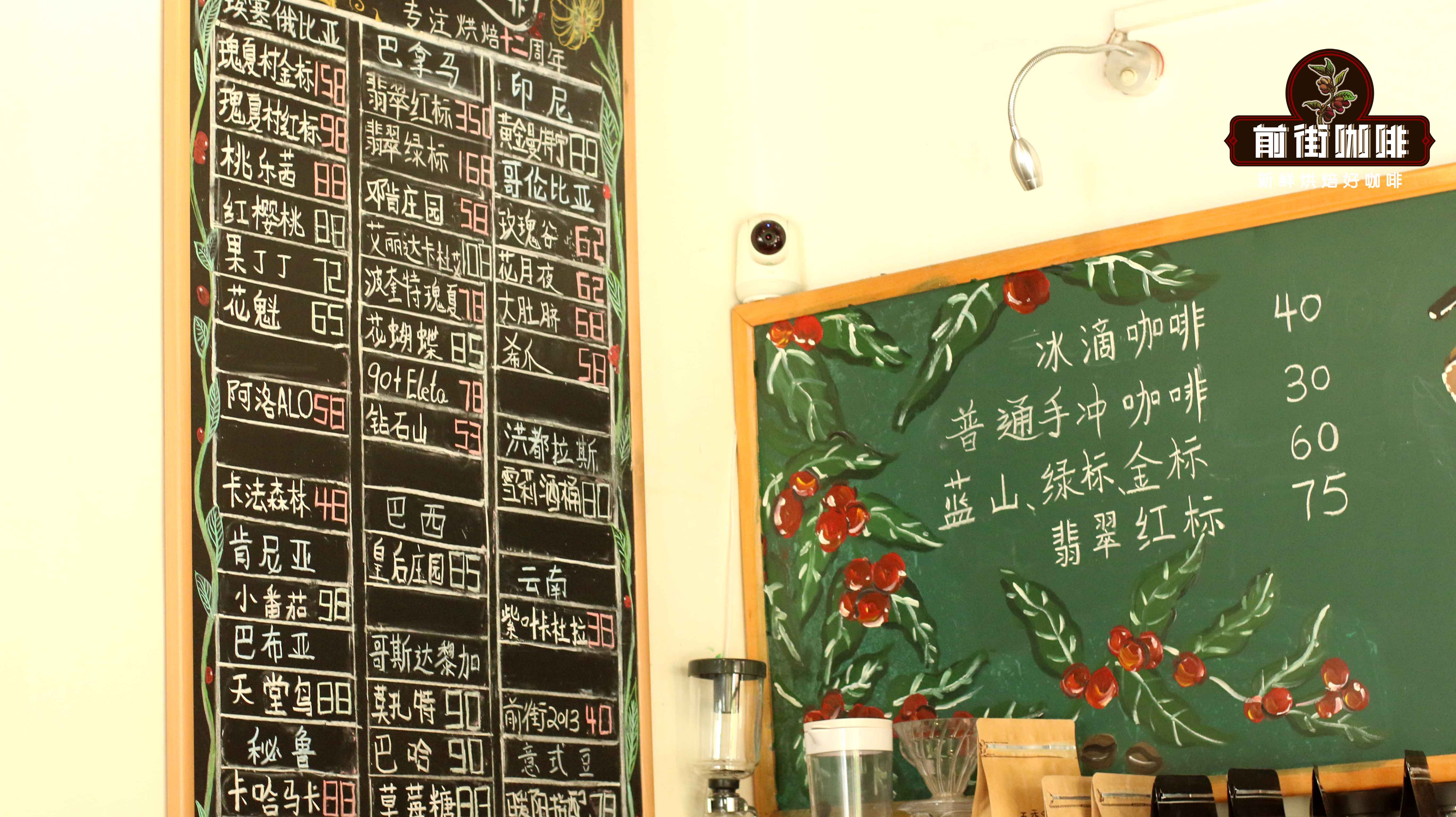 巴拿马咖啡品种与产地全解析:轻质感与均衡酸度的风味密码 巴拿马咖啡品种与产地全解析:轻质感与均衡酸度的风味密码