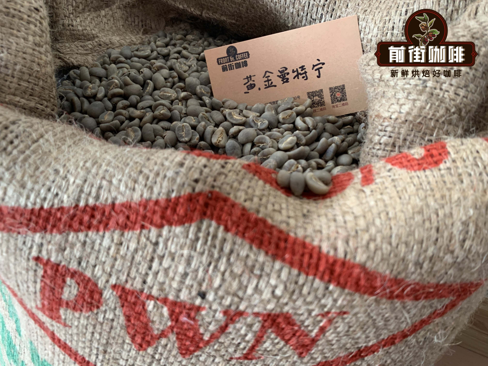 入门咖啡豆怎么挑?手冲、滴滤、摩卡壶适用豆种与前街推荐清单 入门咖啡豆怎么挑?手冲、滴滤、摩卡壶适用豆种与前街推荐清单