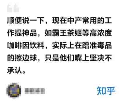霸王茶姬咖啡因争议持续升温,品牌回应与股价波动全解析 霸王茶姬咖啡因争议持续升温,品牌回应与股价波动全解析