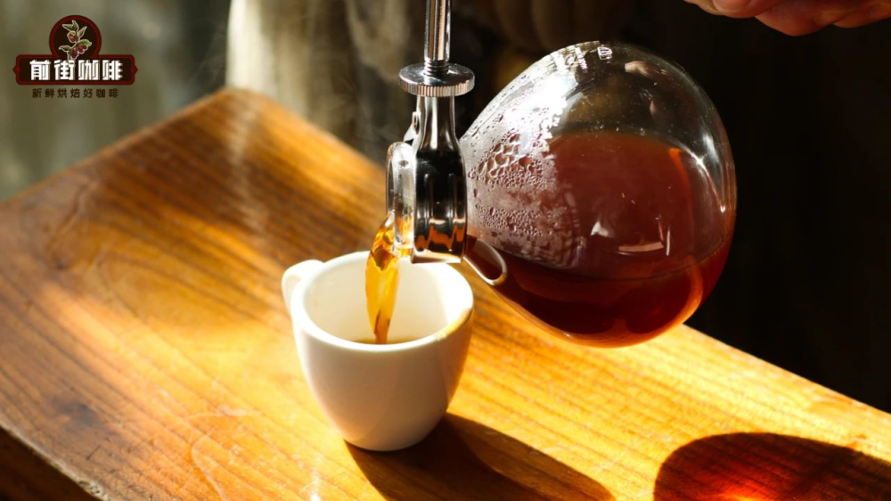 虹吸壶咖啡风味寡淡原因解析 搭配何种咖啡豆萃取更显醇香