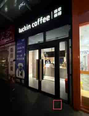 瑞幸门店人行道私装门阻器致路人受伤，官方回应已责令拆除