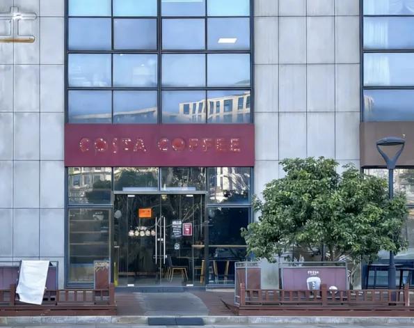 Costa咖啡宁波最后常规门店停业,全国多城收缩至300家 Costa咖啡宁波最后常规门店停业,全国多城收缩至300家