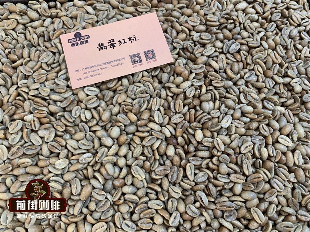 瑰夏咖啡的崛起之路与高性价比瑰夏豆选购指南 瑰夏咖啡的崛起之路与高性价比瑰夏豆选购指南