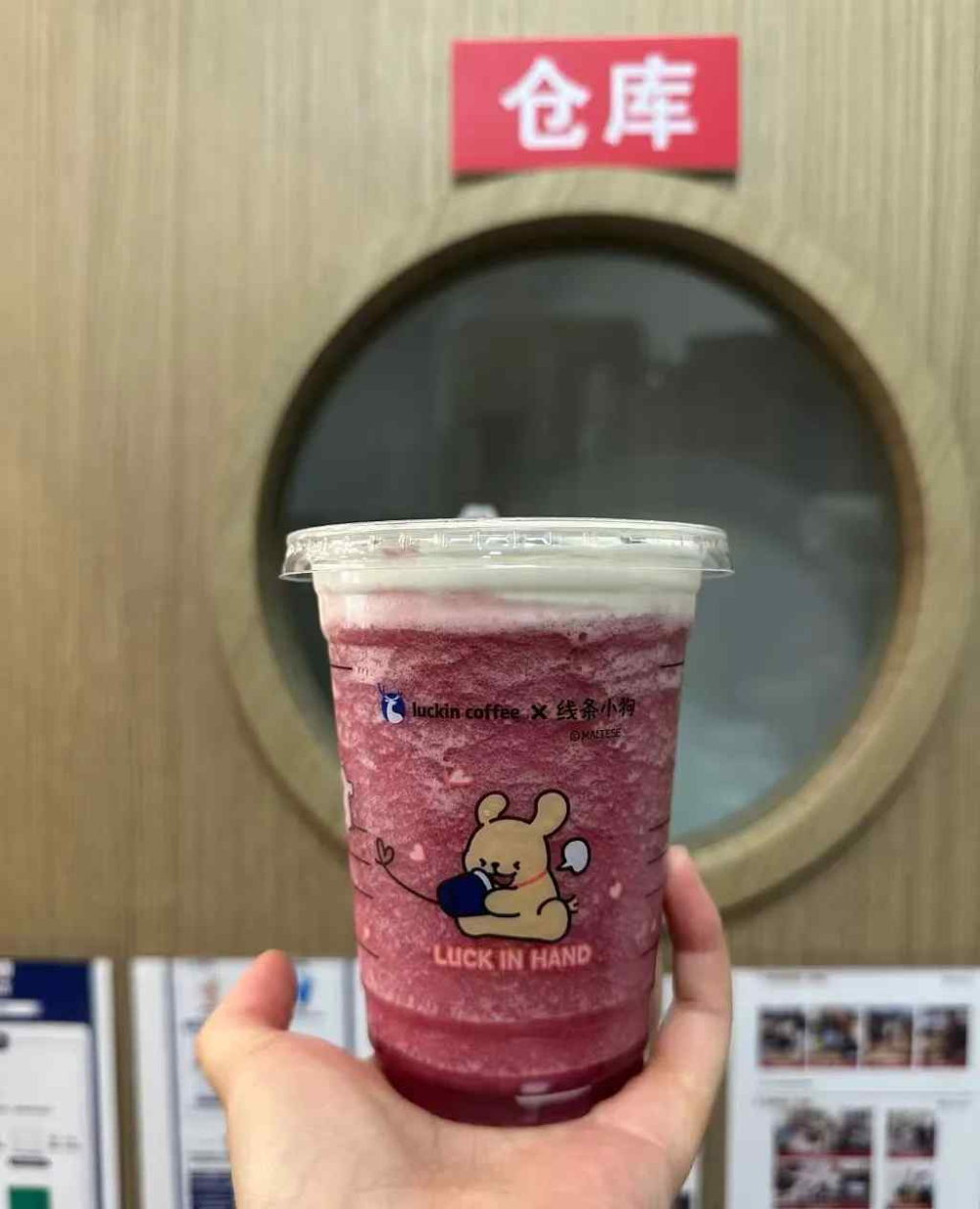 瑞幸再推果茶新品「雪酪芝士葡萄」，与喜茶多肉葡萄相似引发热议