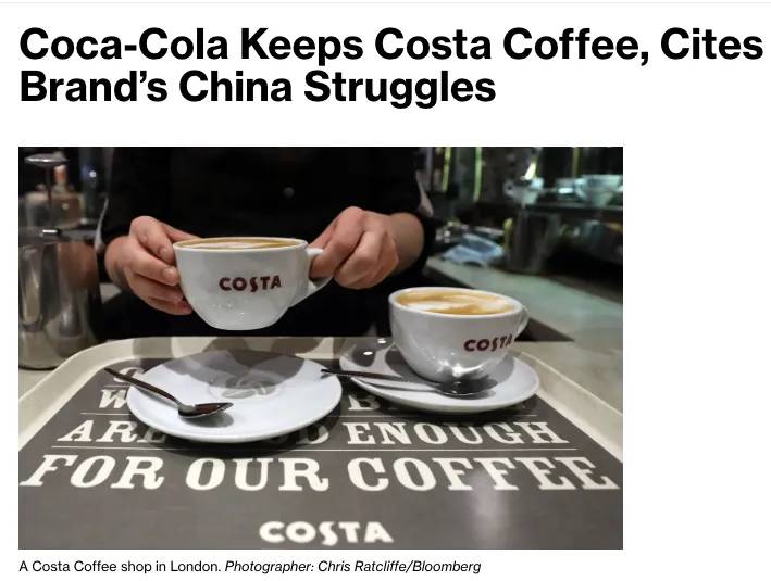 可口可乐调整Costa中国业务策略,单独评估市场表现与门店收缩 可口可乐调整Costa中国业务策略,单独评估市场表现与门店收缩