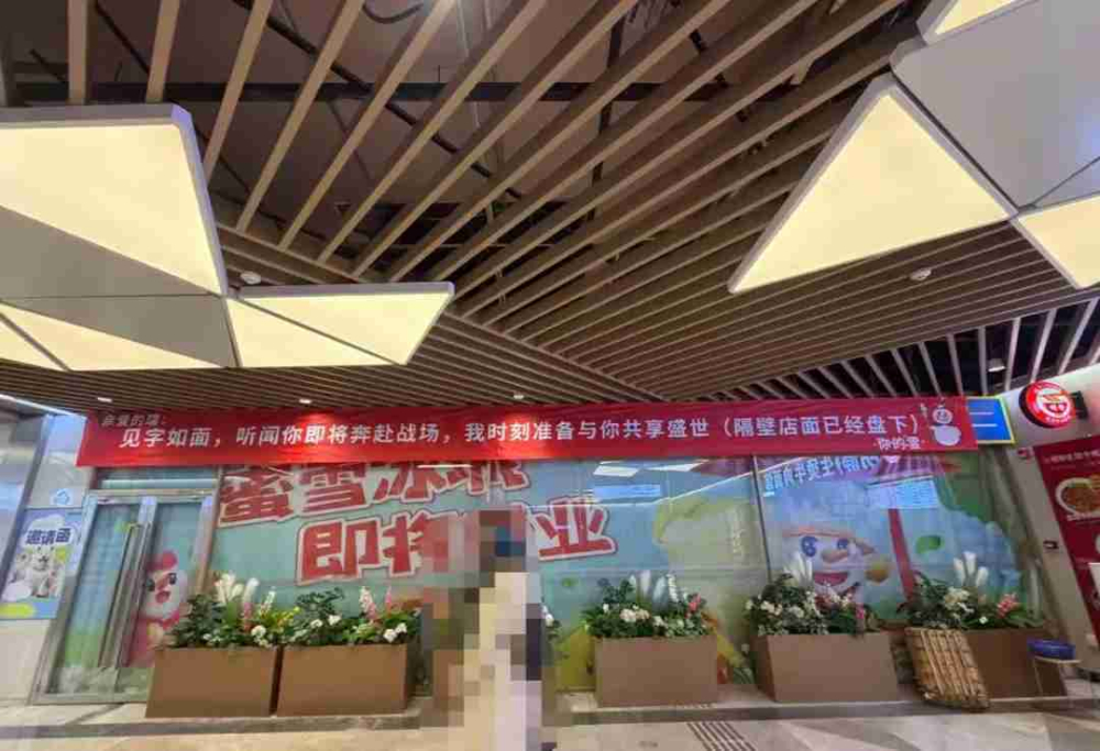 瑞幸新店落地宜昌,蜜雪冰城火速盘下隔壁:品牌选址跟跑现象引热议 瑞幸新店落地宜昌,蜜雪冰城火速盘下隔壁:品牌选址跟跑现象引热议
