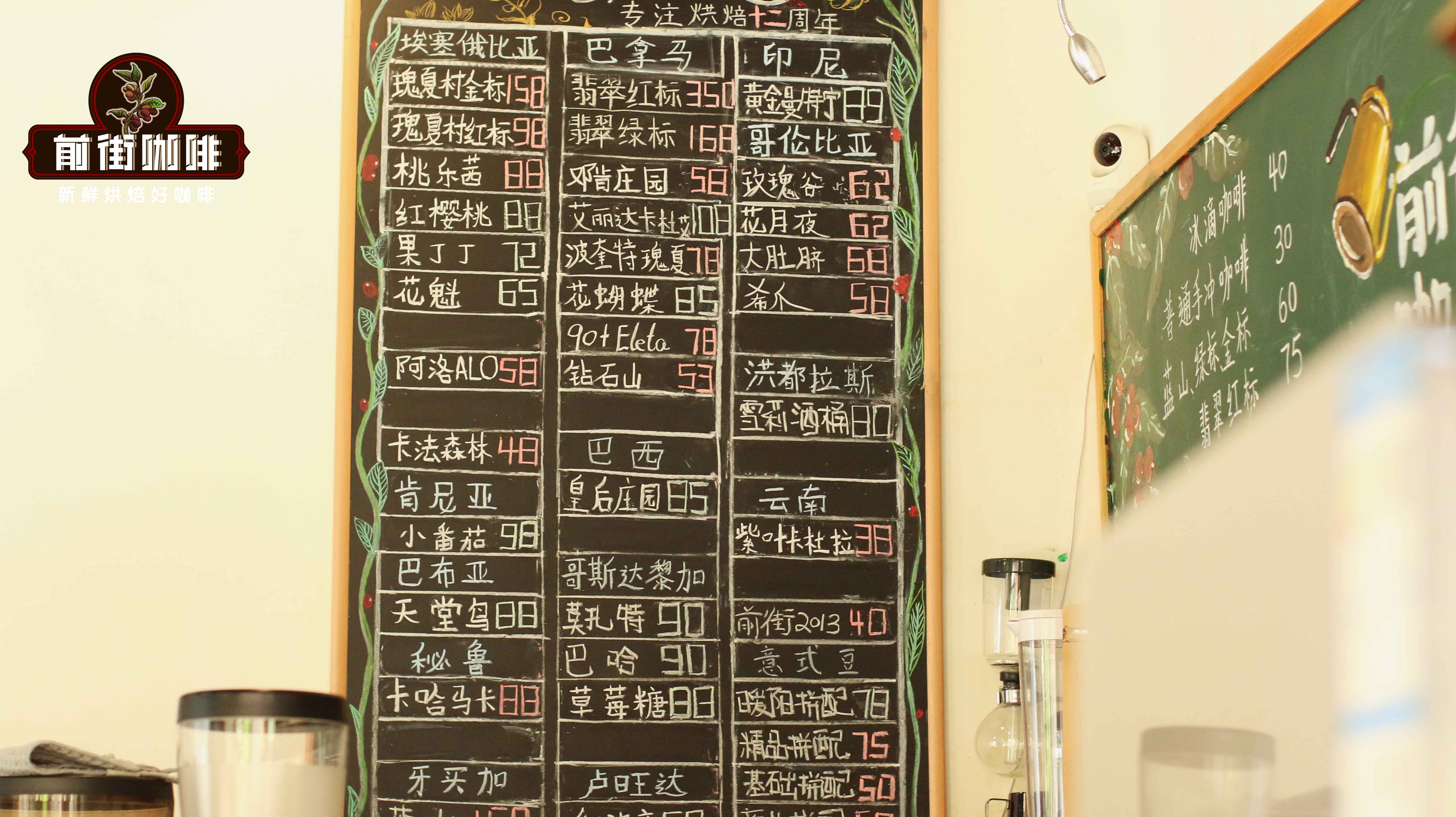 意式拼配与手冲单品咖啡豆有何区别?单品豆能否用于意式浓缩? 意式拼配与手冲单品咖啡豆有何区别?单品豆能否用于意式浓缩?