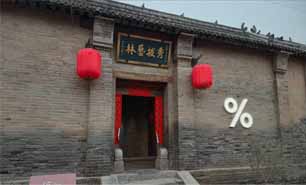 %Arabica河南首店落户洛阳魏坡村清代古民居,春节爆单引发出品与体验争议 %Arabica河南首店落户洛阳魏坡村清代古民居,春节爆单引发出品与体验争议