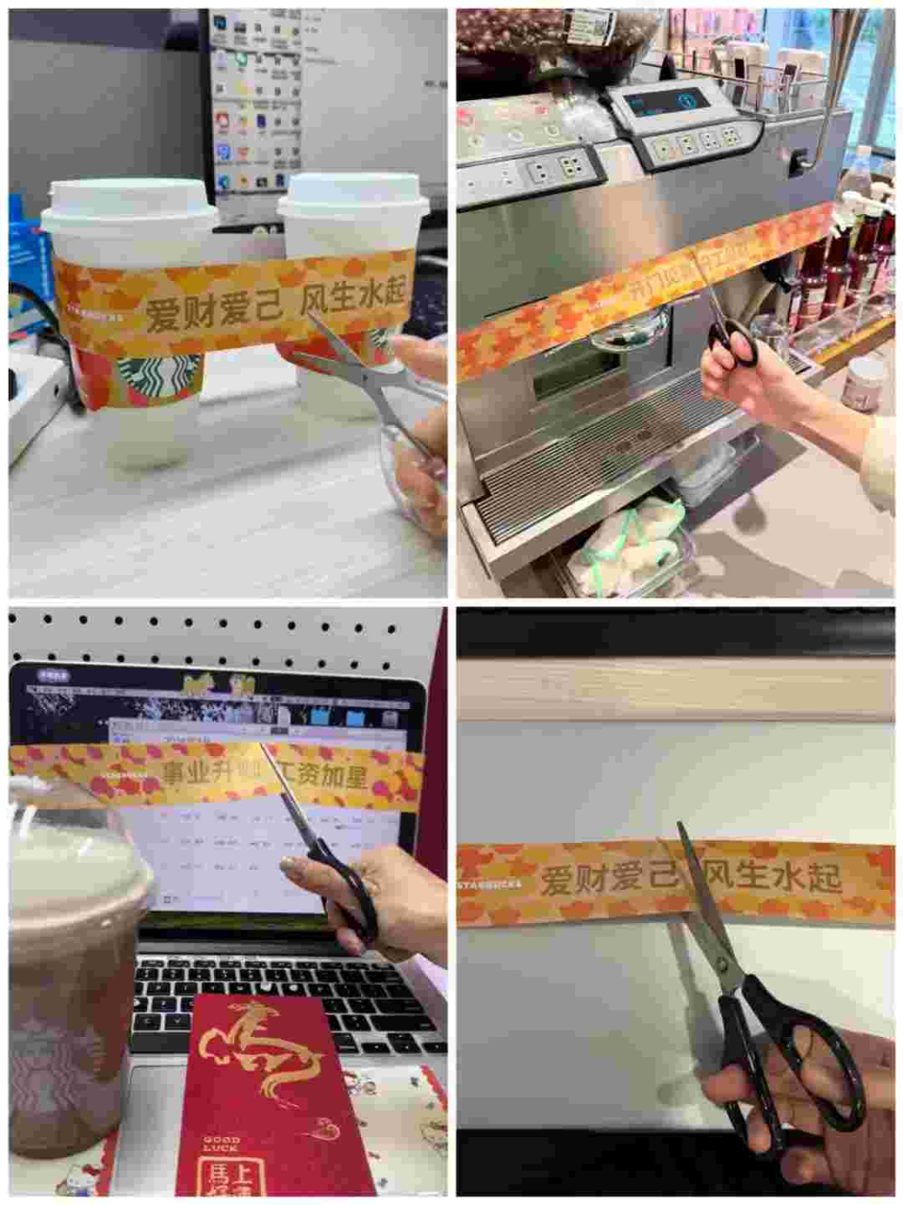 星巴克开工季推出剪彩彩带，工位仪式感引发热议与争议