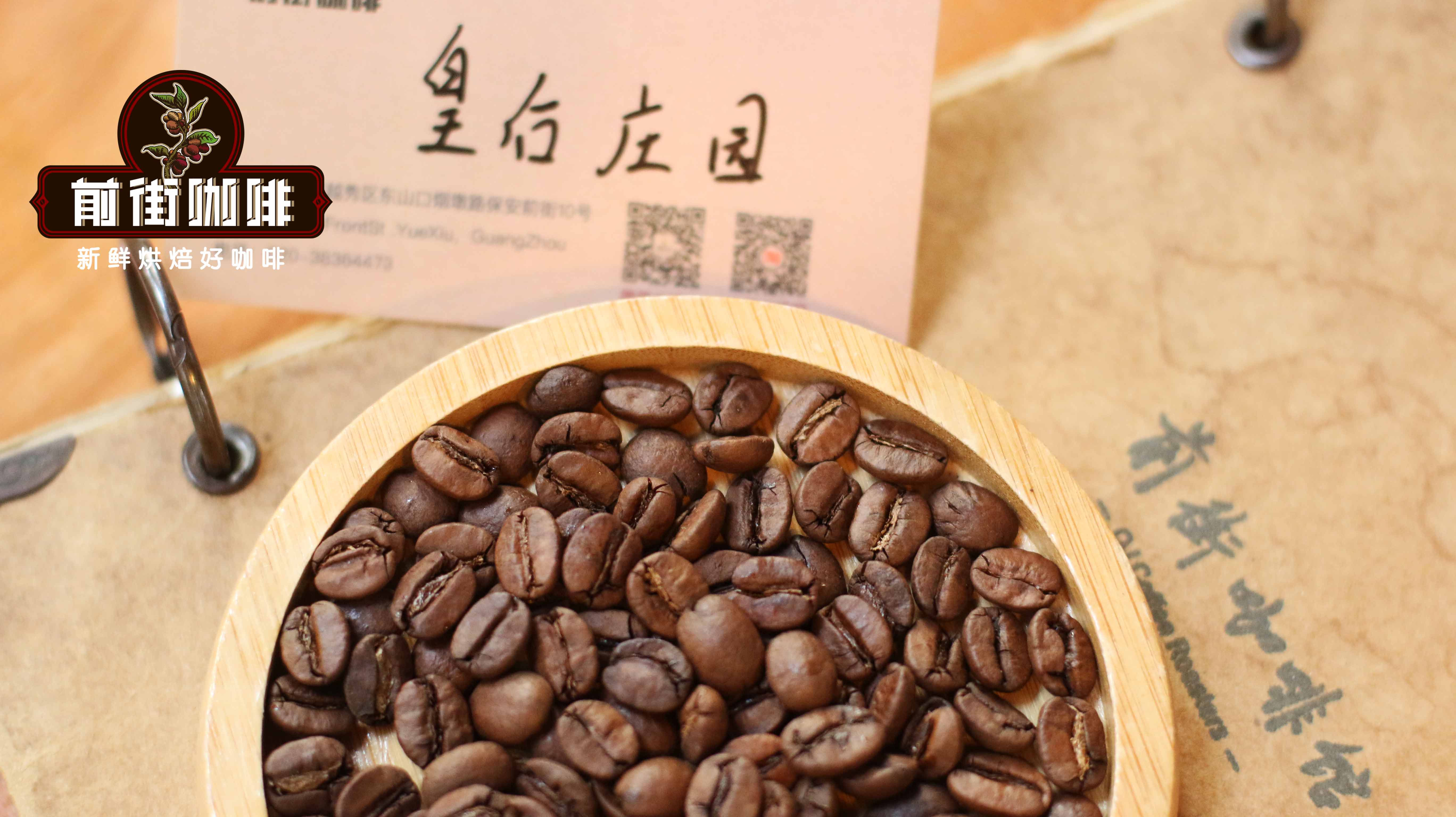 SOE咖啡豆究竟是什么?从选豆到萃取,一杯合格Espresso的标准与风味故事 SOE咖啡豆究竟是什么?从选豆到萃取,一杯合格Espresso的标准与风味故事